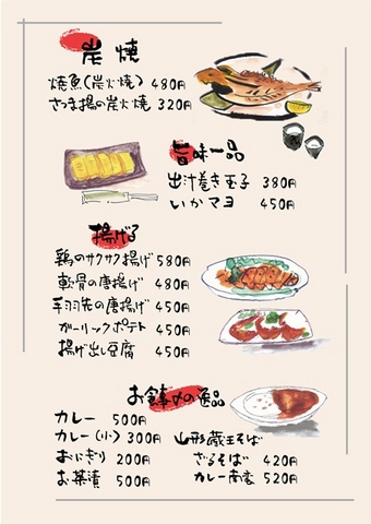 3、料理s.jpg