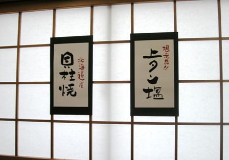 圭 s005.jpg