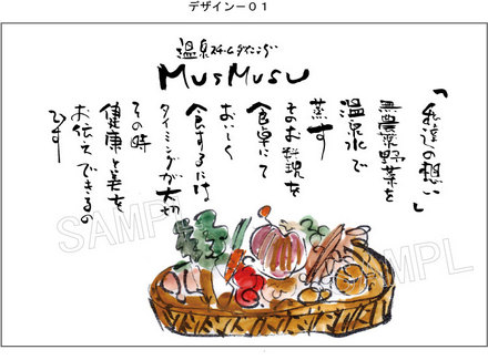 デザイン−01.jpg