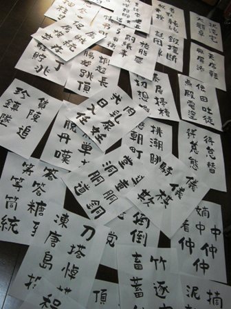 フォント 001.jpg