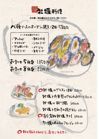 料理-1P.jpg