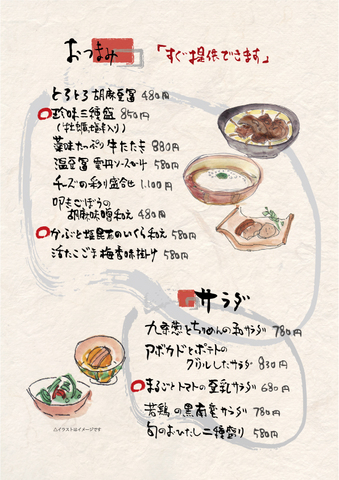 料理-2P.jpg