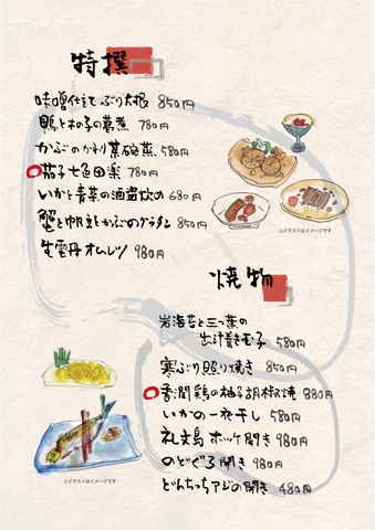 料理-3P.jpg