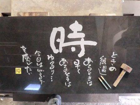 sekihi.jpg
