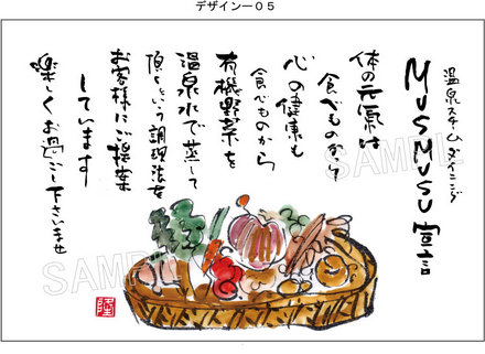 デザイン−05.jpg