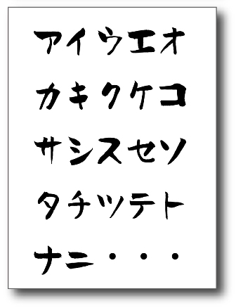 フォント2.jpg
