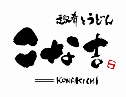 skonakiti.jpg